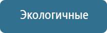 аппарат Дэнас при бесплодии